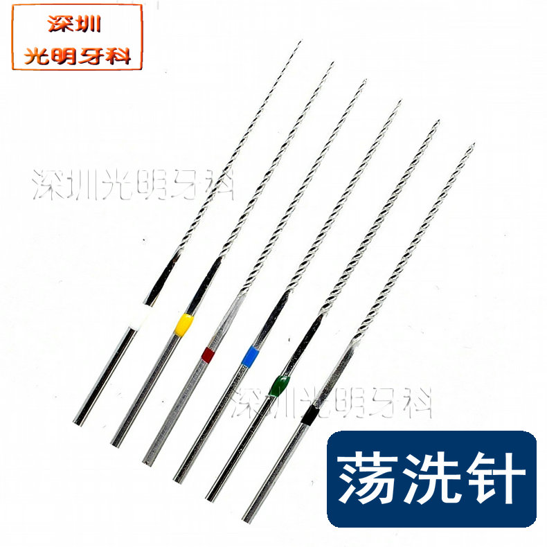 牙科接头flydent不锈钢荡洗针