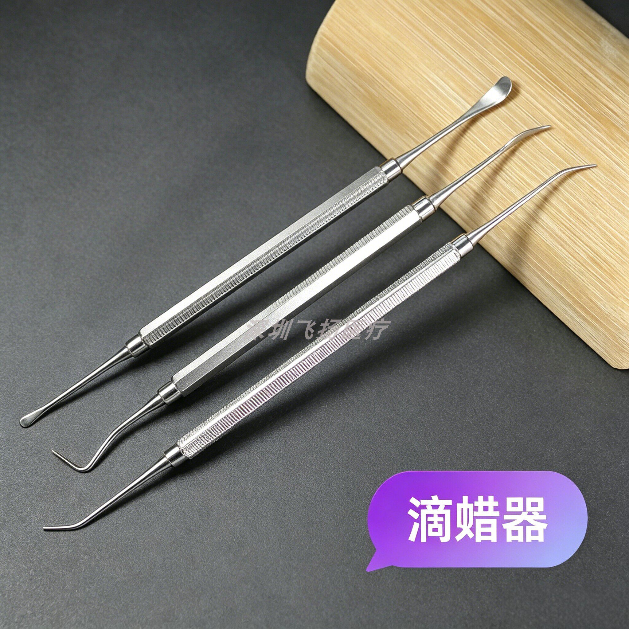 牙科伟荣星齿滴蜡器双头不锈钢圆头尖头1#2#3#蜡勺蜡型雕刻刀口腔