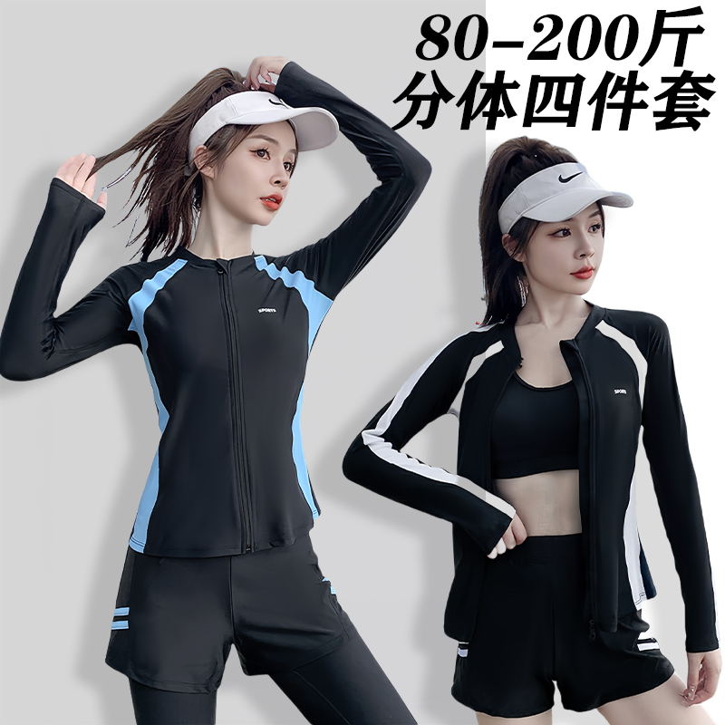 大碼分體游泳衣女浮潛沖浪潛水服