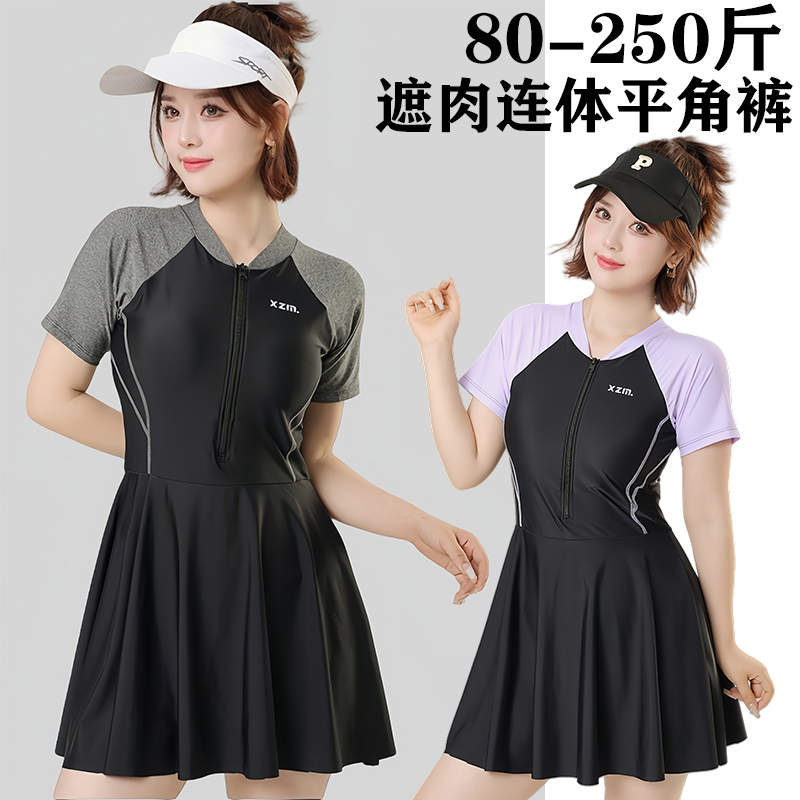 游泳衣女大码胖mm200斤连体保守
