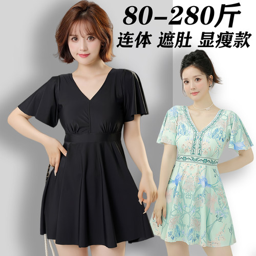 泳衣女加肥加大码280斤温泉250斤