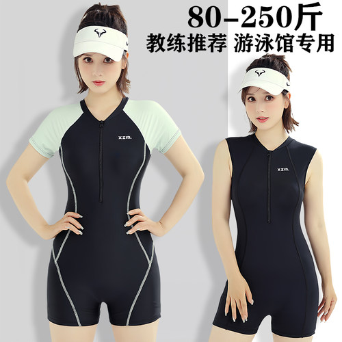 泳衣女游泳馆专用大码200斤保守