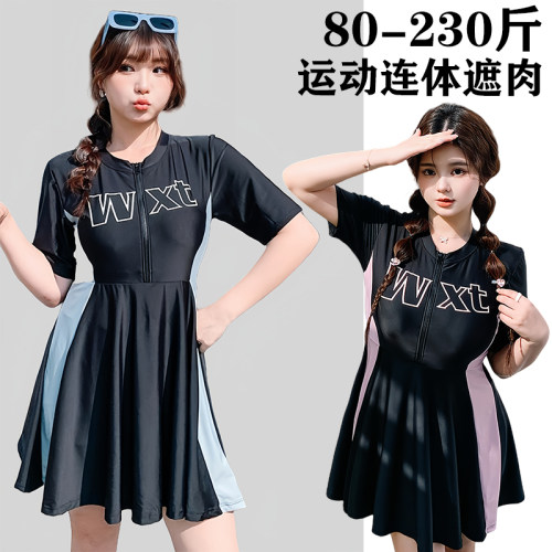 泳衣女大码遮肚显瘦200斤连体裙