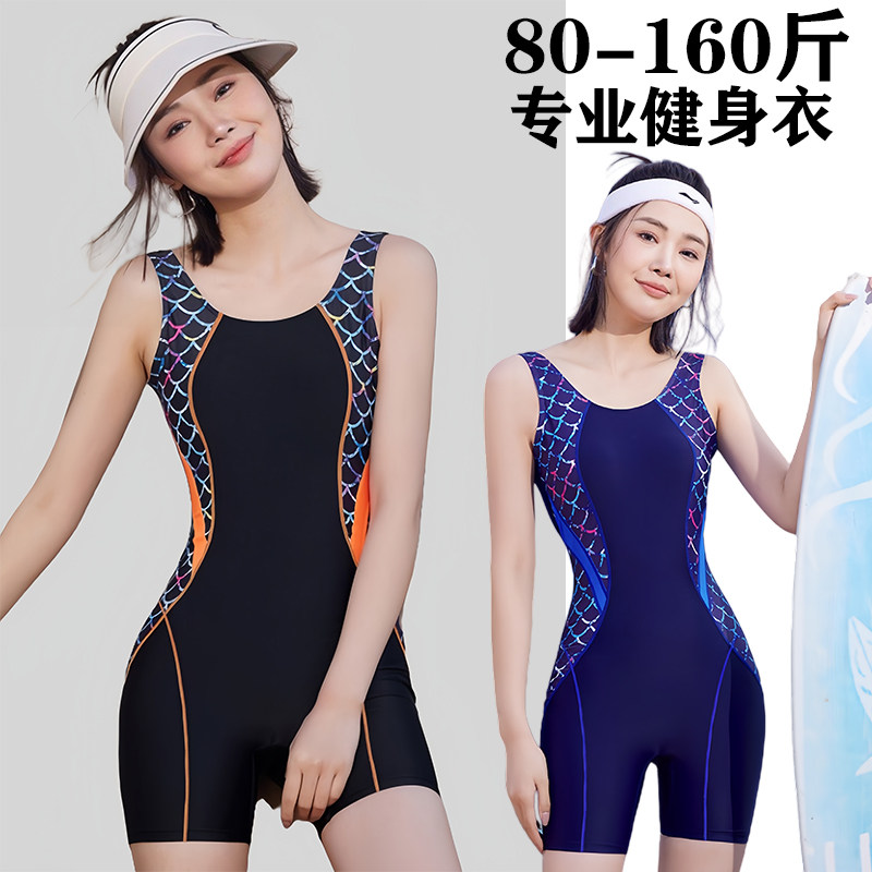 游泳衣女2026新款专业游泳馆专用连体平角保守大码温泉泳装200斤
