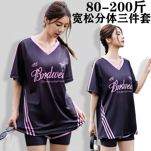 大码2026新款200斤三件套泳衣女