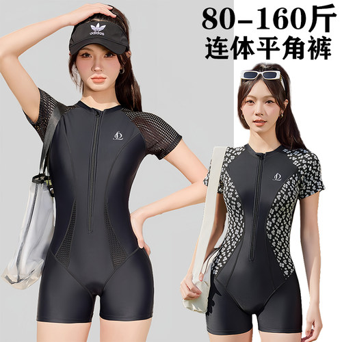 大码游泳衣女温泉保守游泳馆专用