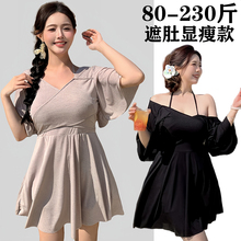 泳衣女大码高级感连体裙钢托聚拢大胸保守遮肚显瘦胖mm200斤泳装