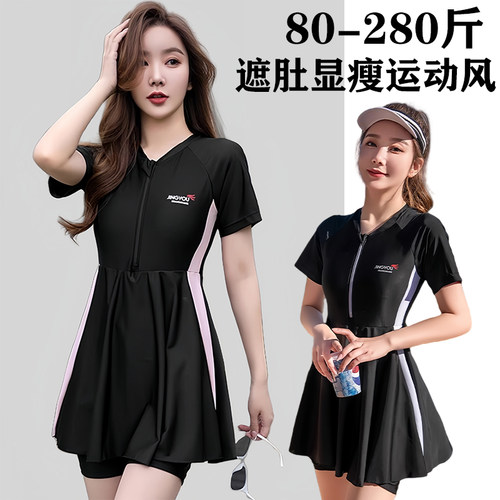 大码泳衣女连体裙式平角保守