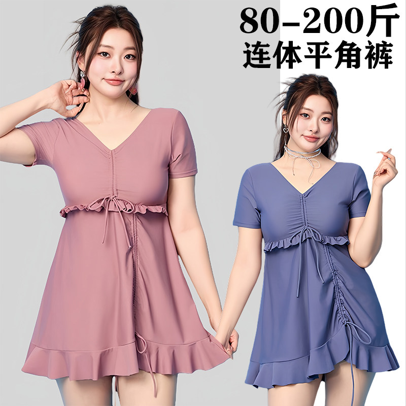 泳衣女2026新款连体裙式遮肚显瘦大码加肥胖人200斤保守温泉泳装