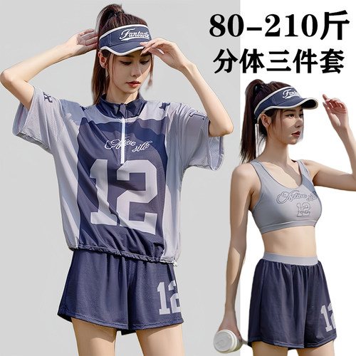 泳衣女大码分体三件套200斤宽松