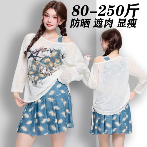 学生泳衣女款大码分体式遮肚显瘦