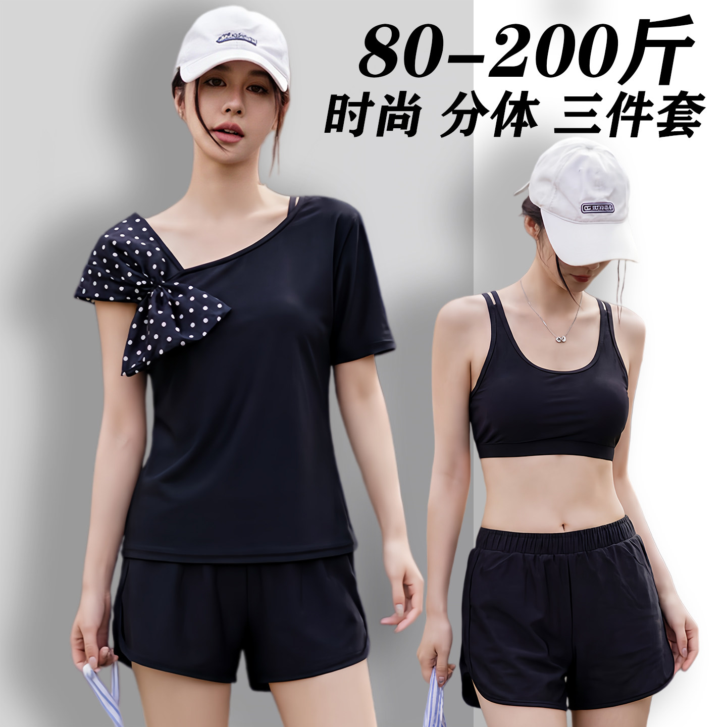 泳衣女2026年新款分体罩衫三件套泡温泉显瘦沙滩保守大码学生泳装