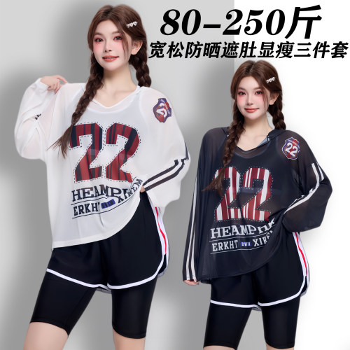 大码女分体防晒遮肉泳衣200斤