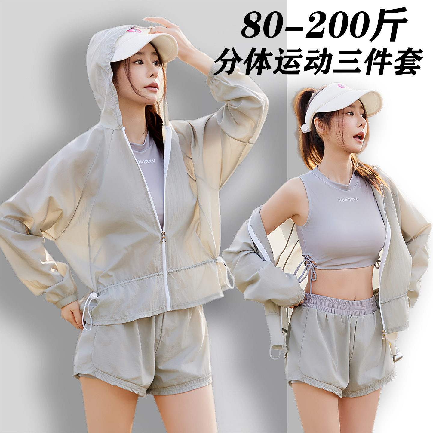 大码泳衣女分体运动平角裤三件套2026新款保守长袖学生胖mm200斤