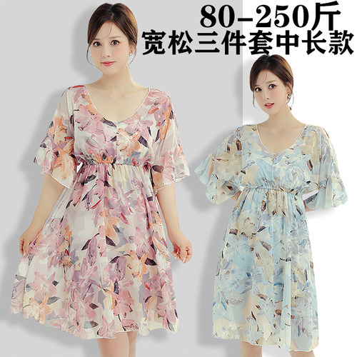 大码分体泳衣女三件套加肥250斤