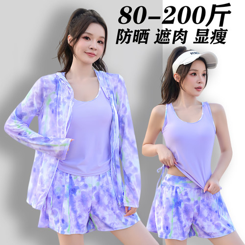 200斤遮肉大码分体三件套泳衣女