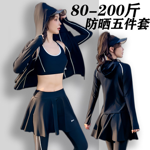 潜水服女款大码防晒200斤泳衣女