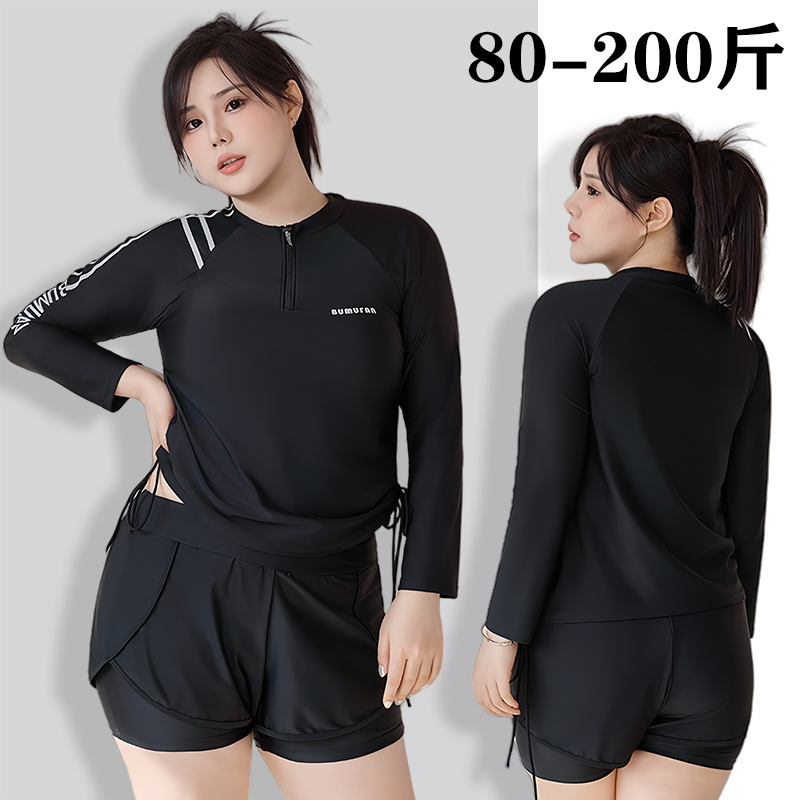 大码泳衣女款分体式2025年新款温泉成人长袖防晒保守显瘦海边泳装
