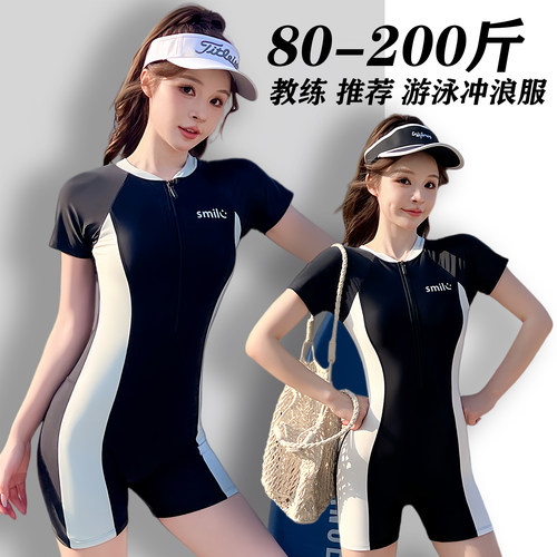 泳衣女连体大码200斤游泳馆专用