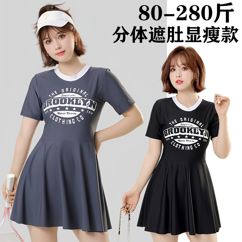 特大碼250斤泳衣女分體胖mm200斤