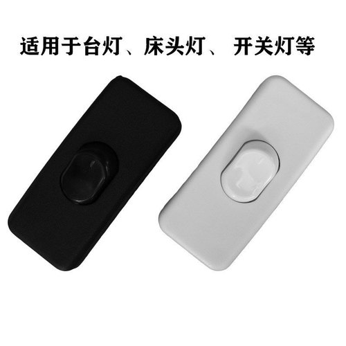 KCD-303船型开关 线上开关 床头开关 台灯开关 KCD1-112 翘板开关