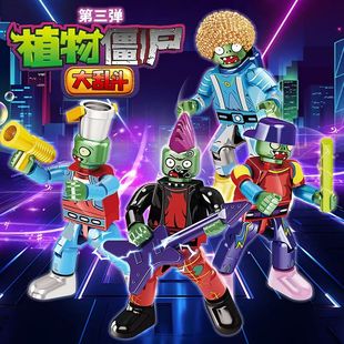植物大战僵尸大乱斗积木组装太阳花玉米投手拼装超可动儿童玩具