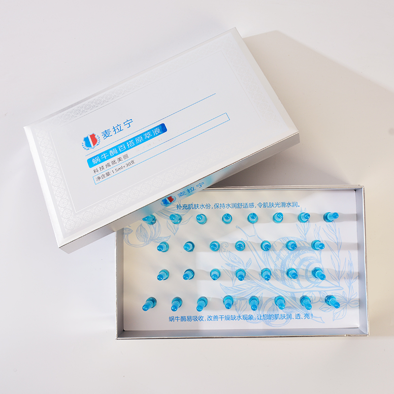 麦拉宁美容院正品蜗牛酶千变原液