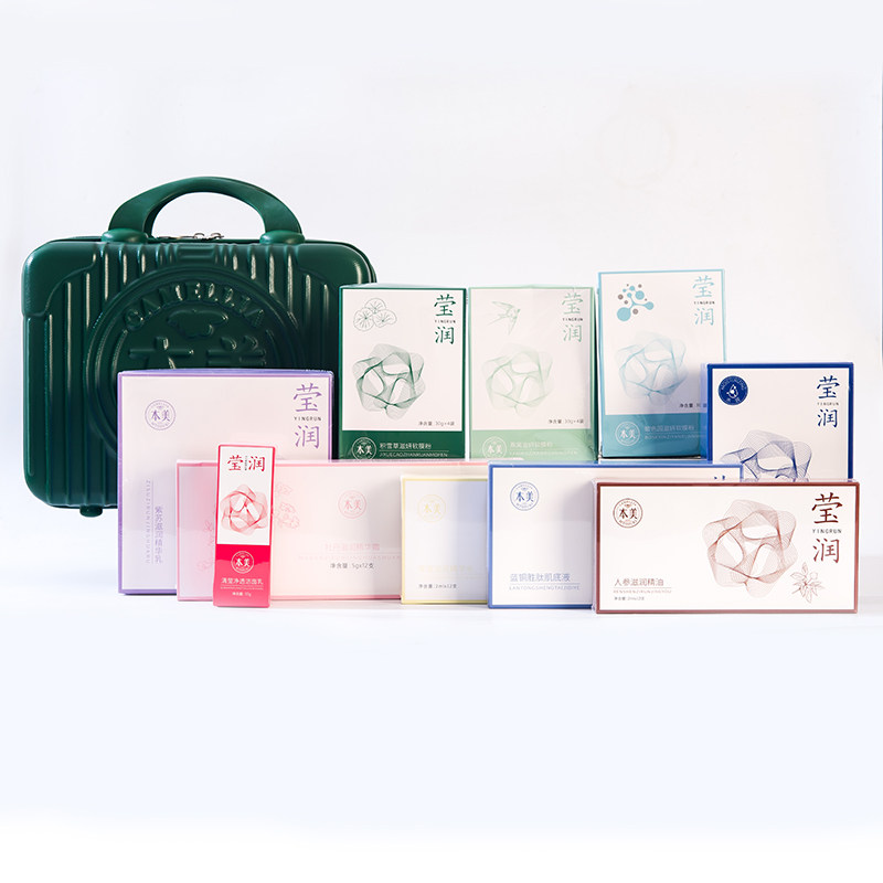 本美 正品 莹润焕颜美肤套