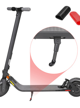 m365pro1s滑板车9号踏板车G30加长防滑脚撑保护套硅胶ES脚架套