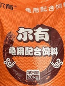 君有龟料石金钱龟饲料蛋龟龟粮火焰龟粮食花草龟粮巴西龟饲料20kg