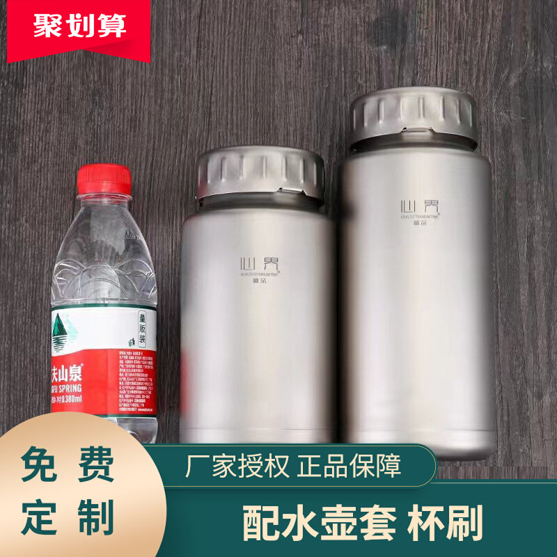 【藏品】铠斯纯钛单层可加热水壶户外宽口运动登山钛杯便携钛壶