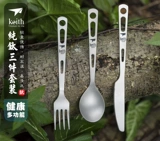 Keith Kaisi Ti5310 Western Kidfana Skin Set Three -Piece Set с открытым набором пищи Pure Titanium Foody Foody Rice Spoon