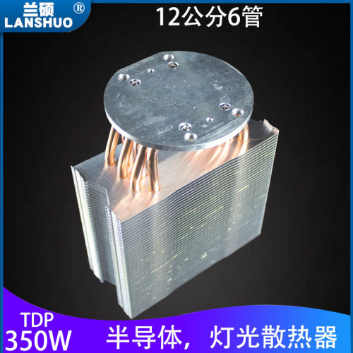 兰硕散热器半导体散热片