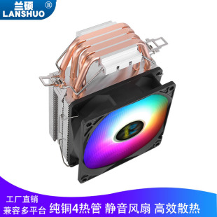 散熱器9cm純銅4管CPU散熱器超靜音溫控775AMD1155臺式 機(jī)電腦風(fēng)扇