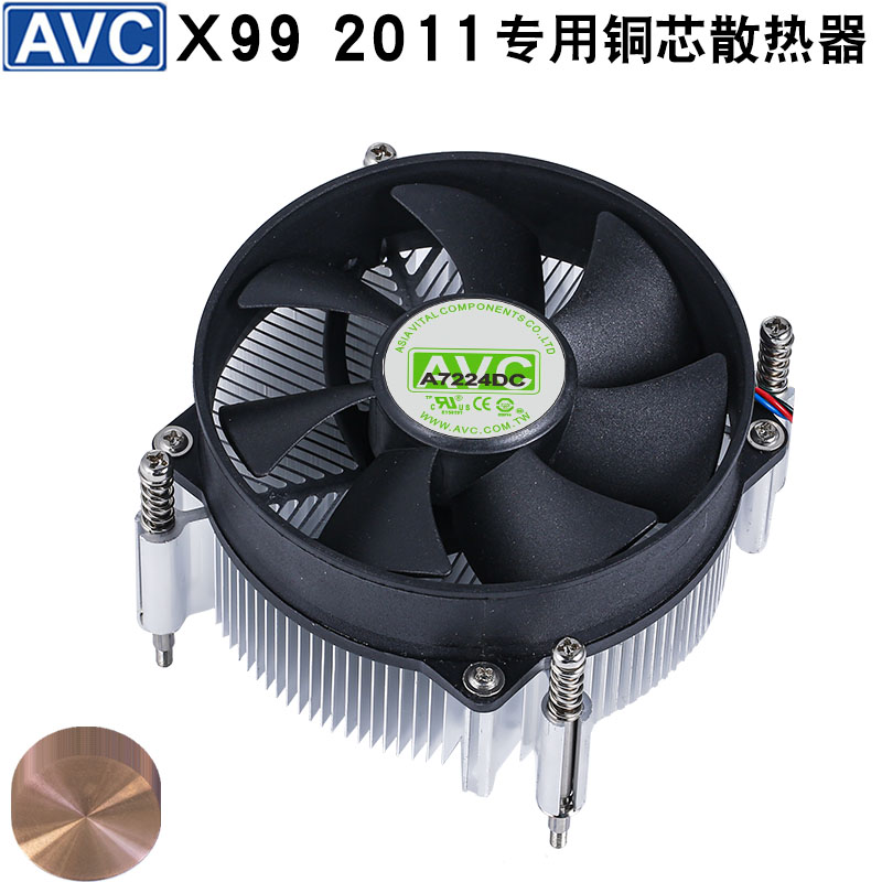 AVC铜芯铜底4线PWM静音风扇cpu散热器X79X99X299主板电脑风扇2011