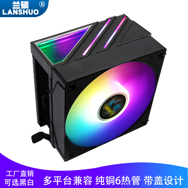 CPU散热器台式温控静音i5AMD