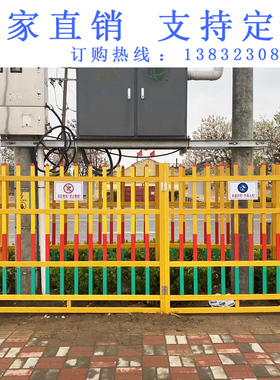 变压器围栏玻璃钢绝缘防护栏防腐防锈电力箱变配电箱定做黄色围栏
