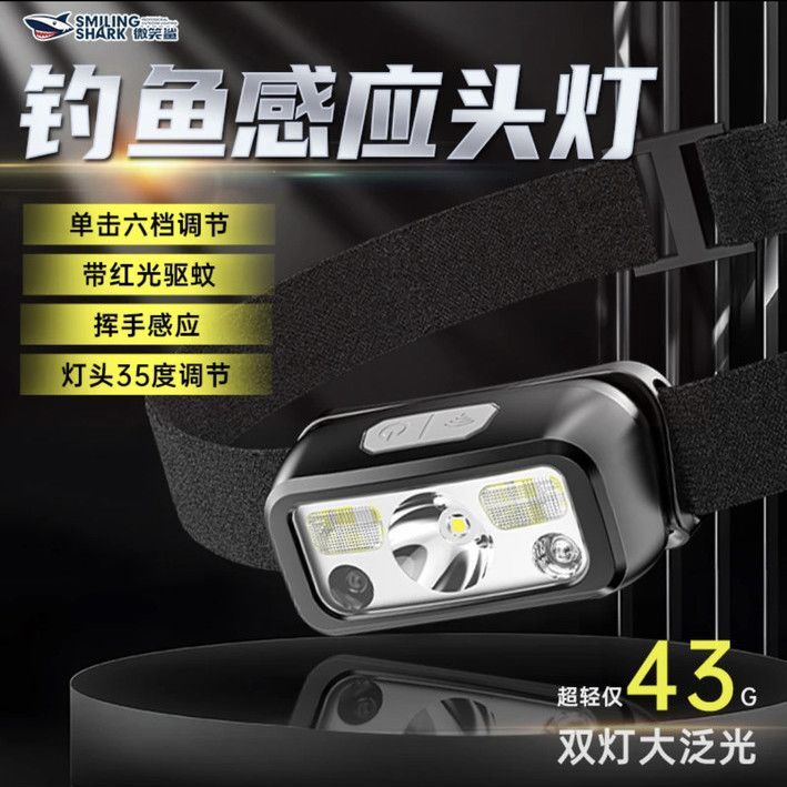 夜跑不烫额强光充电头灯