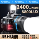 2025新款 感应小时强光远射 头灯锂电池大容量长续航100超亮头戴式