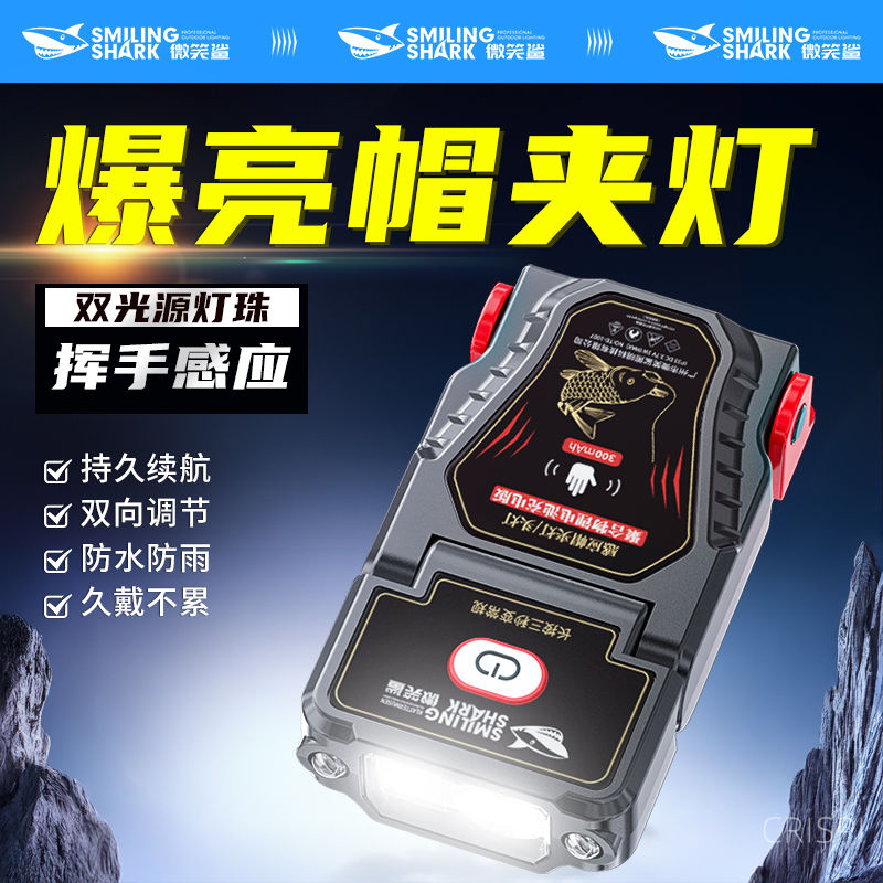 超轻便携帽夹灯维修作业