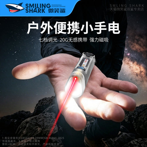 多功能强光迷你钥匙扣灯