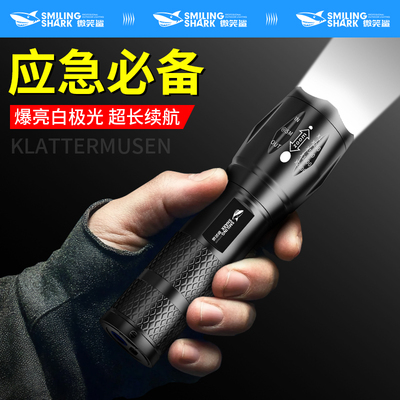 便携变焦远射户外充电强光手电筒