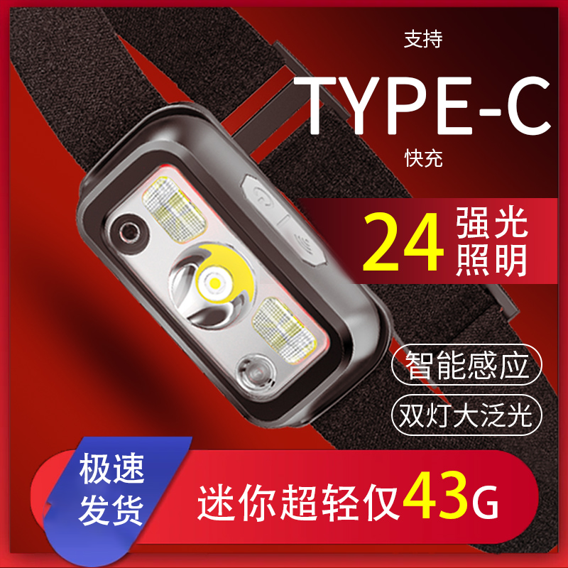 夜视头戴灯矿工专用防雨