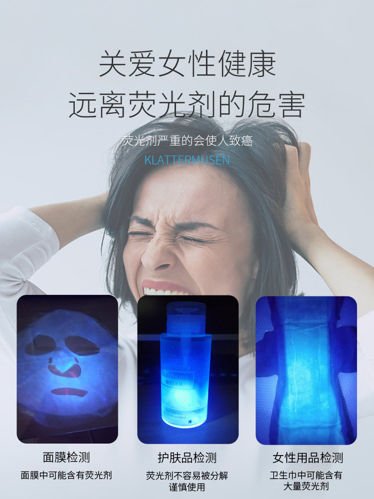 紫光识别玉石检测荧光剂专用钞票检测365Nm玉石紫外线亮手电筒