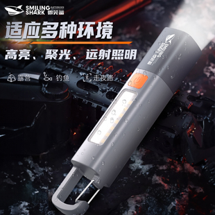 微笑鲨露营手电筒强光可充电多功能便携可变焦带泛光侧灯家用远射