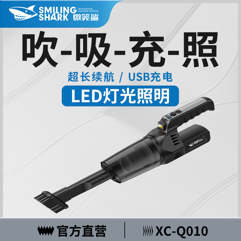 车载吸尘器小型便携式无线充电