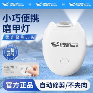 电动指甲刀手脚两用静音磨甲器新款 升级自动修甲钳充电续航指甲刀