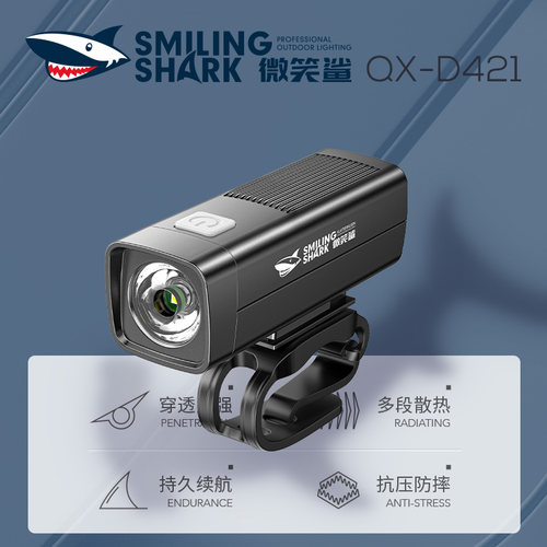 超亮自行车夜骑前灯强光防水夜骑