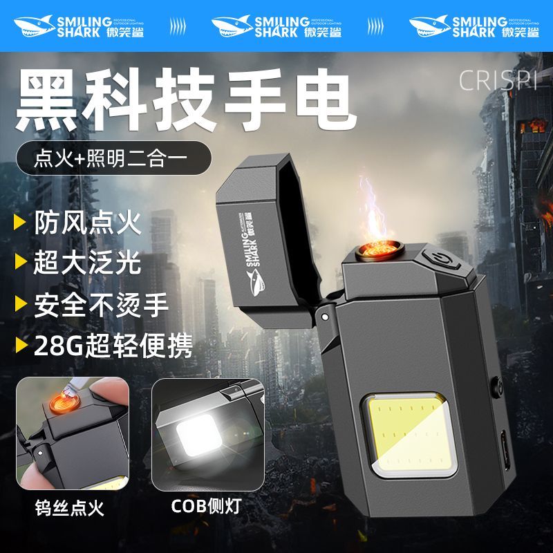 迷你静音打火机防风无声