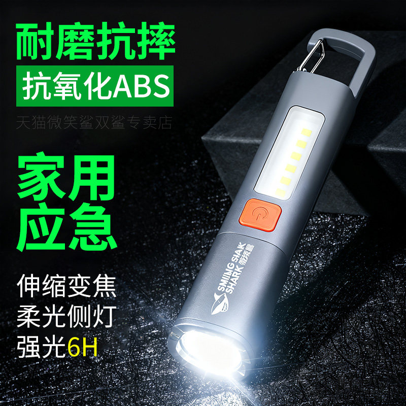 强光电筒2025新款小型便携户外超亮照明灯超长续航充电式耐用家用